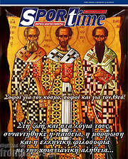 /SporTime