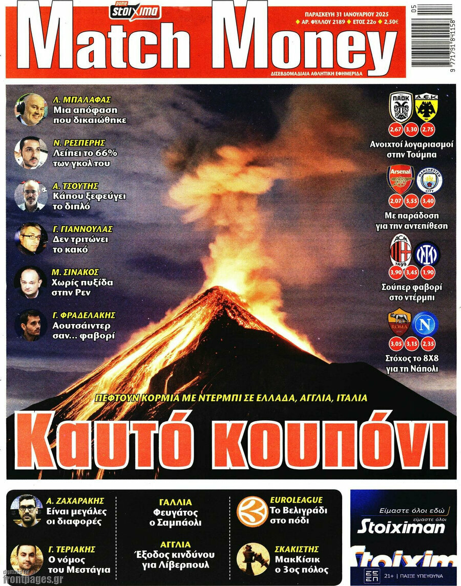 Match Money