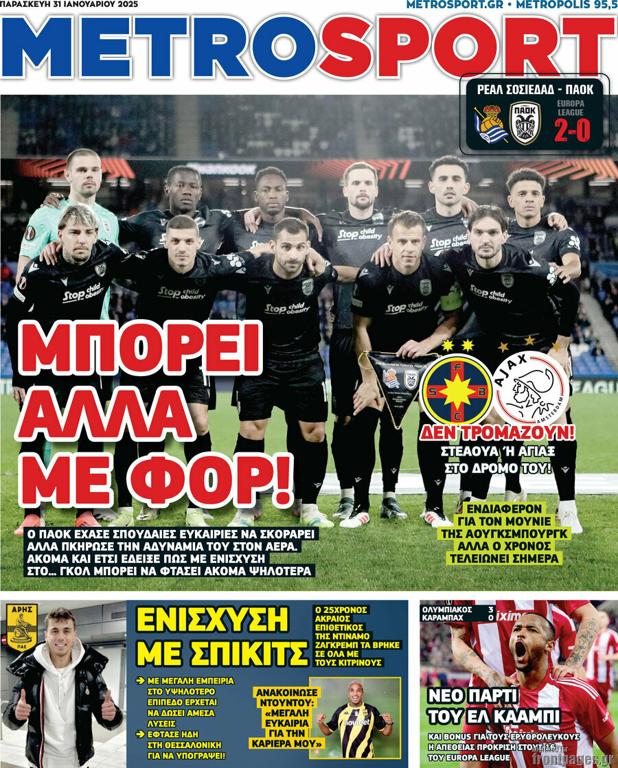 MetroSport