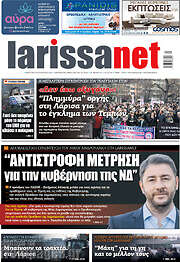 /larissanet