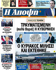 /Άποψη