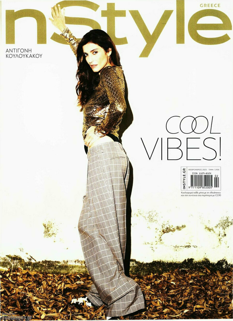 InStyle