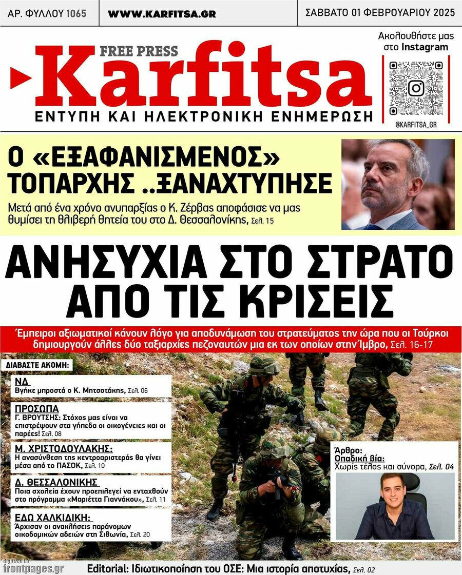 Karfitsa