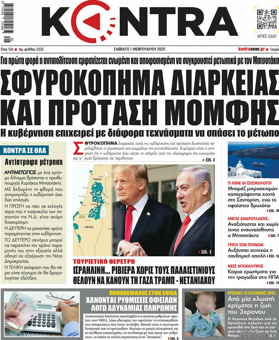 Kontra News