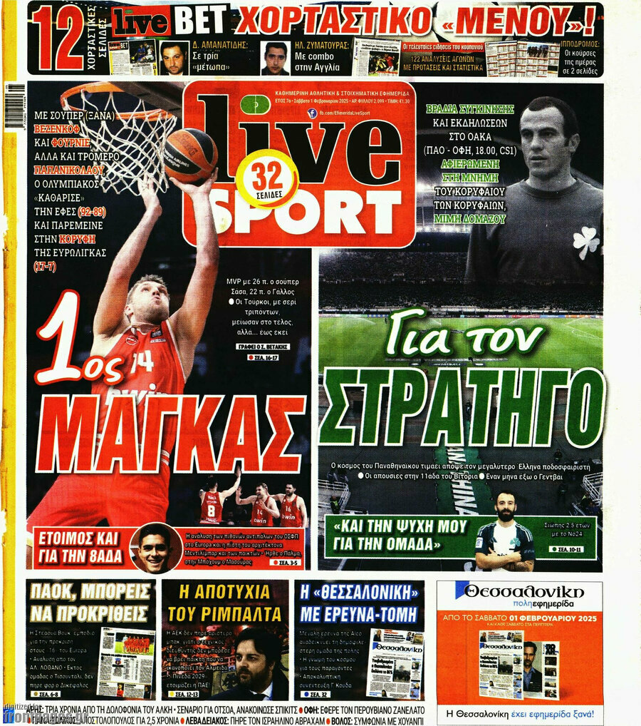 Live Sport