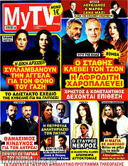 /MYtv