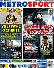 /MetroSport