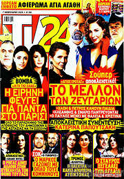 /TV24