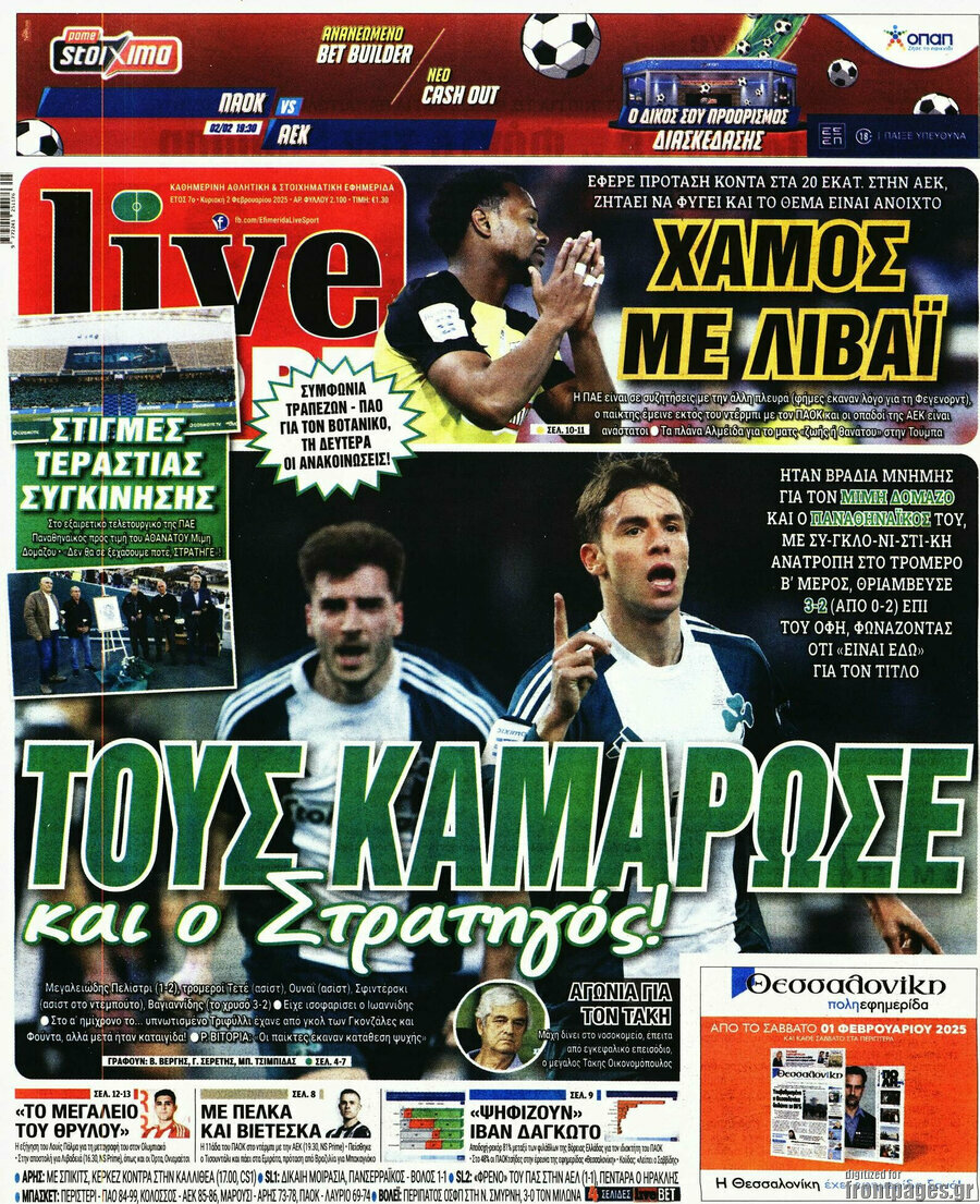 Live Sport