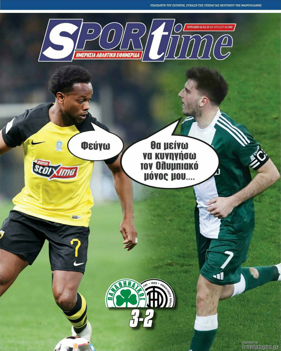 SporTime