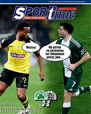 /SporTime