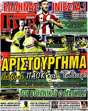/Live Sport