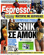 /Espresso