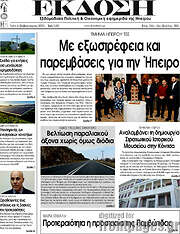 /Έκδοση