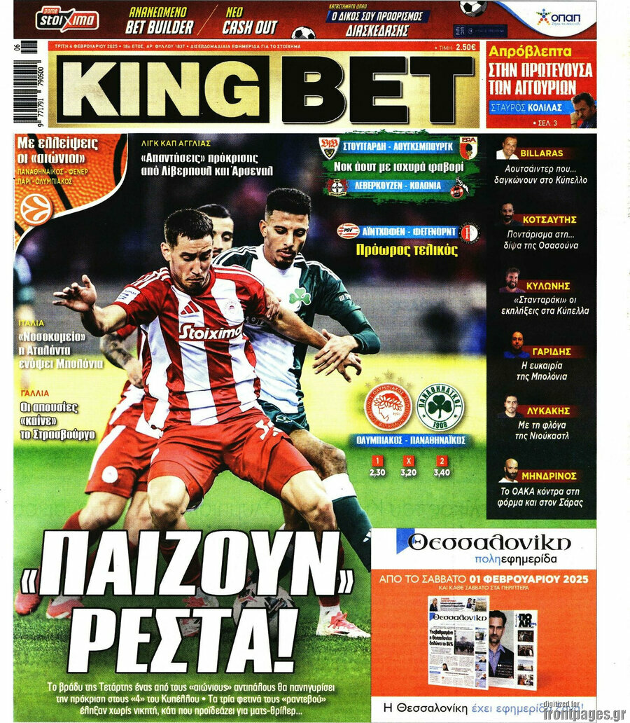 King Bet