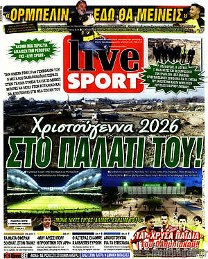 Πρωτοσέλιδο εφημερίδας Live Sport - protoselida