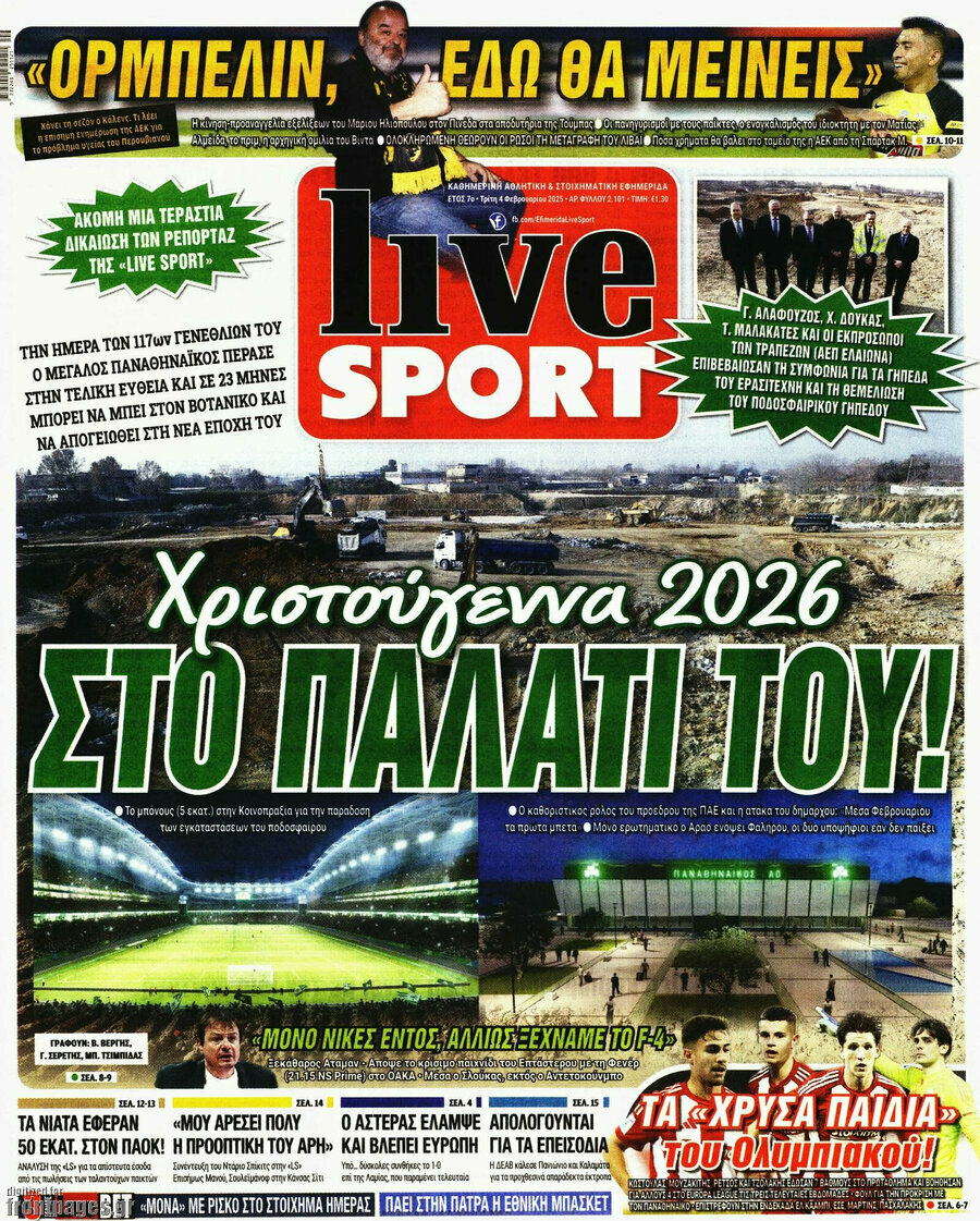 Live Sport