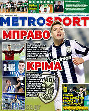/MetroSport