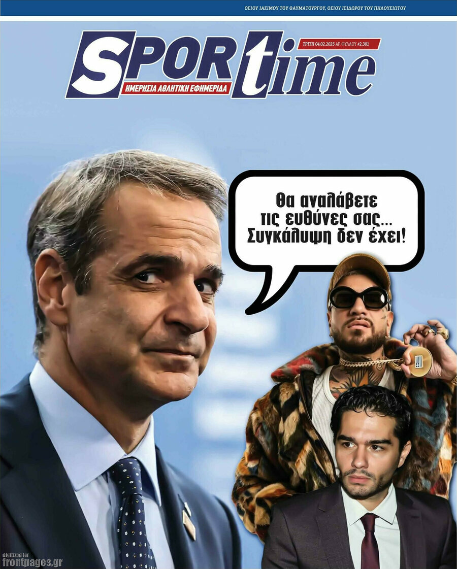 SporTime