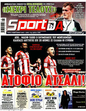 Πρωτοσέλιδο εφημερίδας Sport Day - protoselida