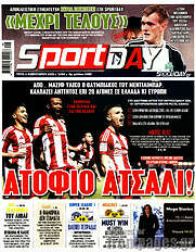 /Sport Day