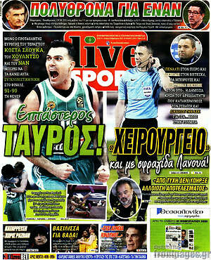 Πρωτοσέλιδο εφημερίδας Live Sport - protoselida