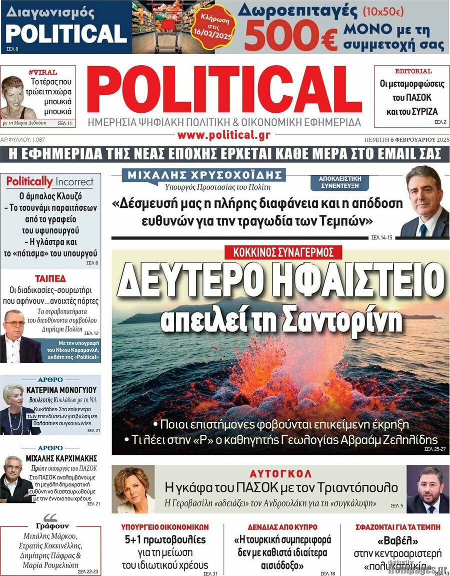 Political