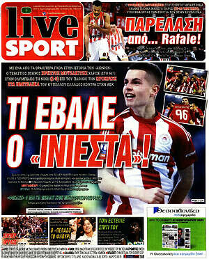 Πρωτοσέλιδο εφημερίδας Live Sport - protoselida