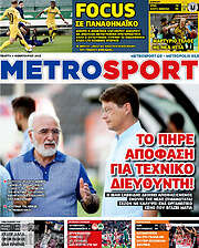 /MetroSport