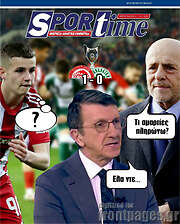 /SporTime