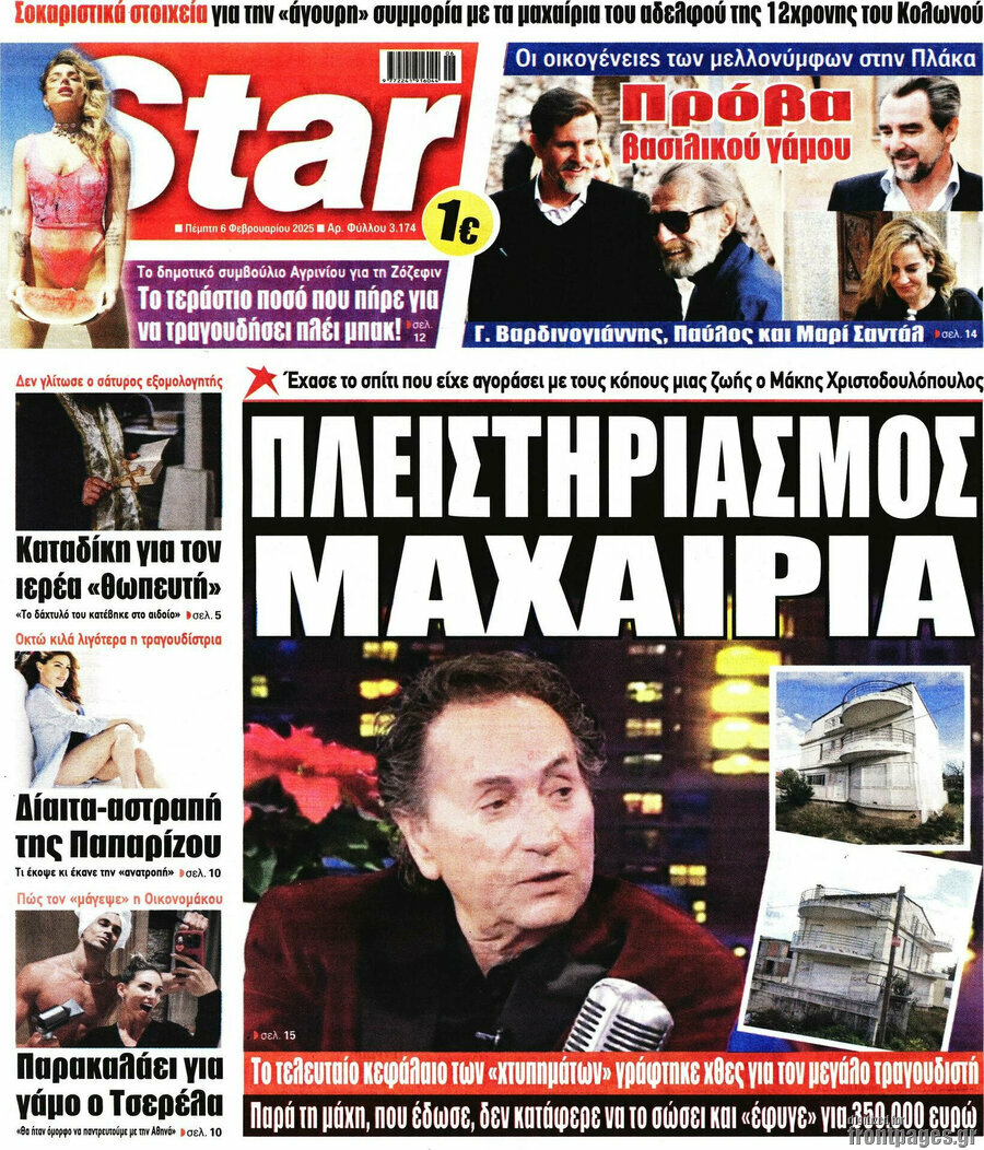 Star press