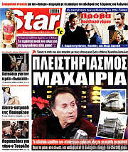 /Star press