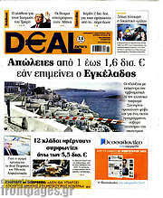 /Deal News