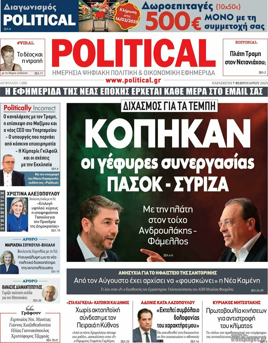 Political