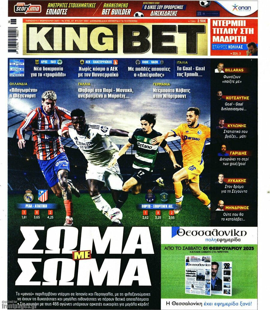 King Bet
