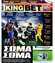 /King Bet
