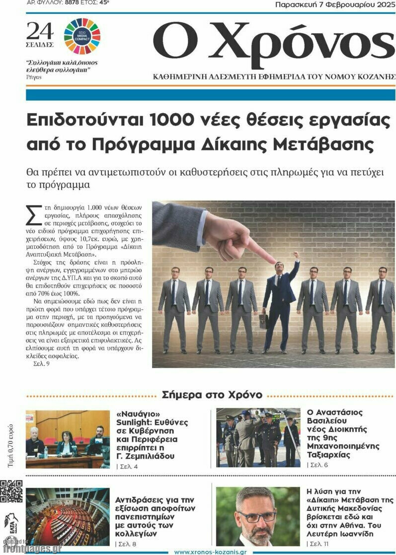 Χρόνος