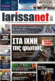 /larissanet