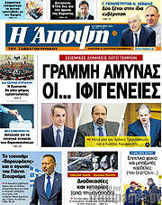/Άποψη