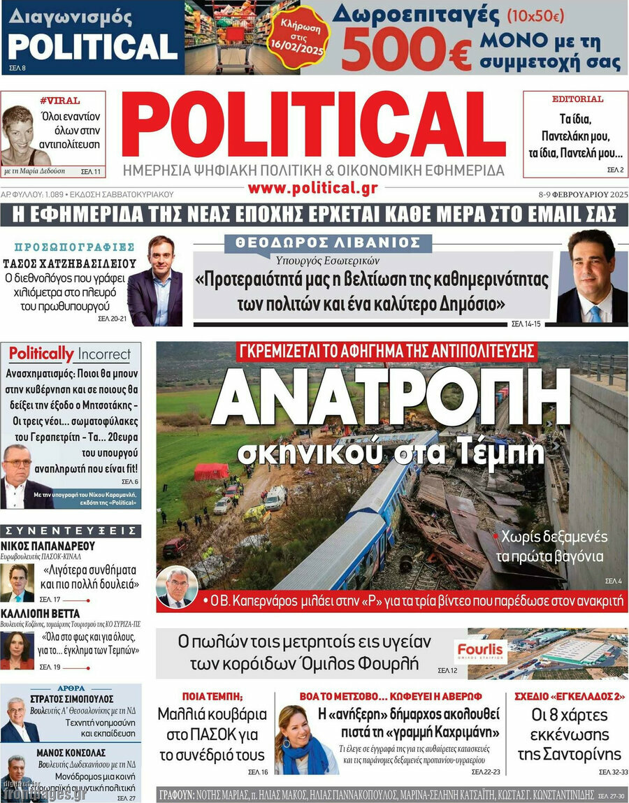 Political
