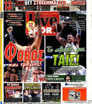 Πρωτοσέλιδο εφημερίδας Live Sport - protoselida