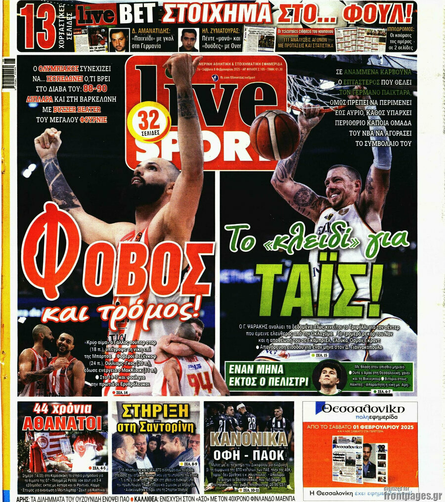 Live Sport