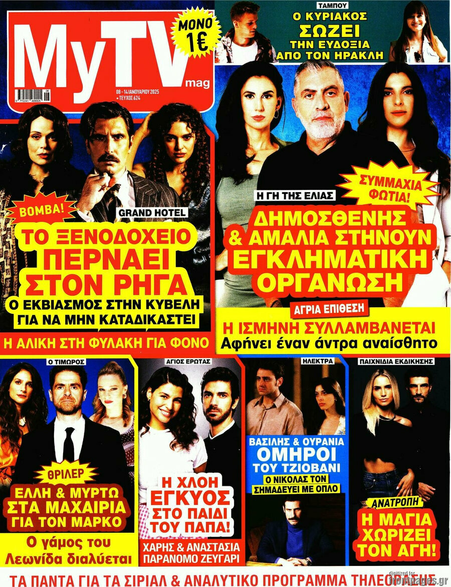 MYtv