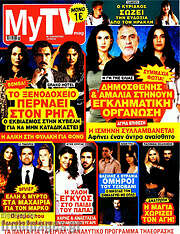 /MYtv