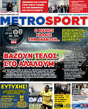 /MetroSport