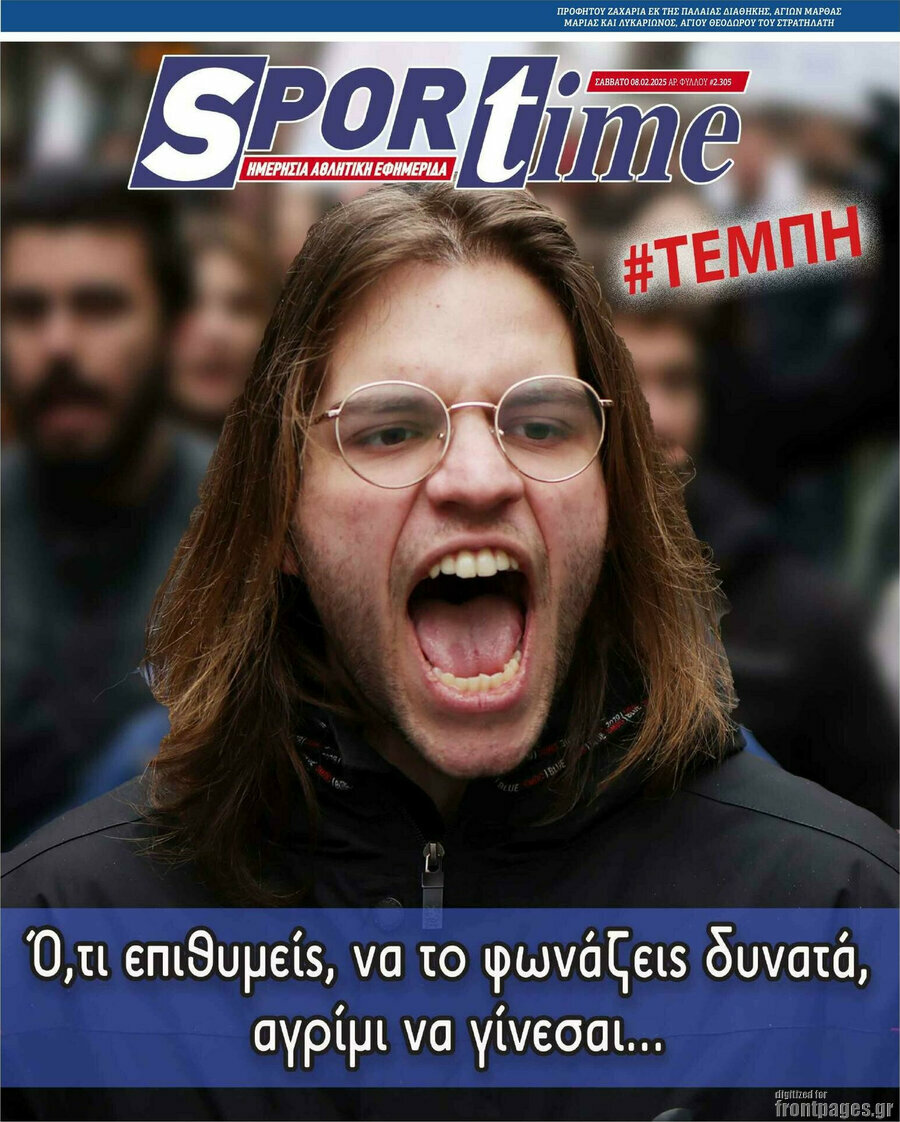 SporTime