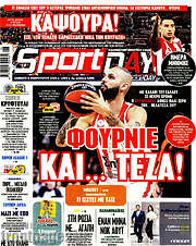 /Sport Day