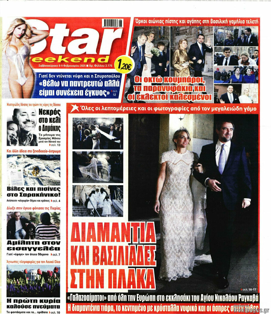 Star press