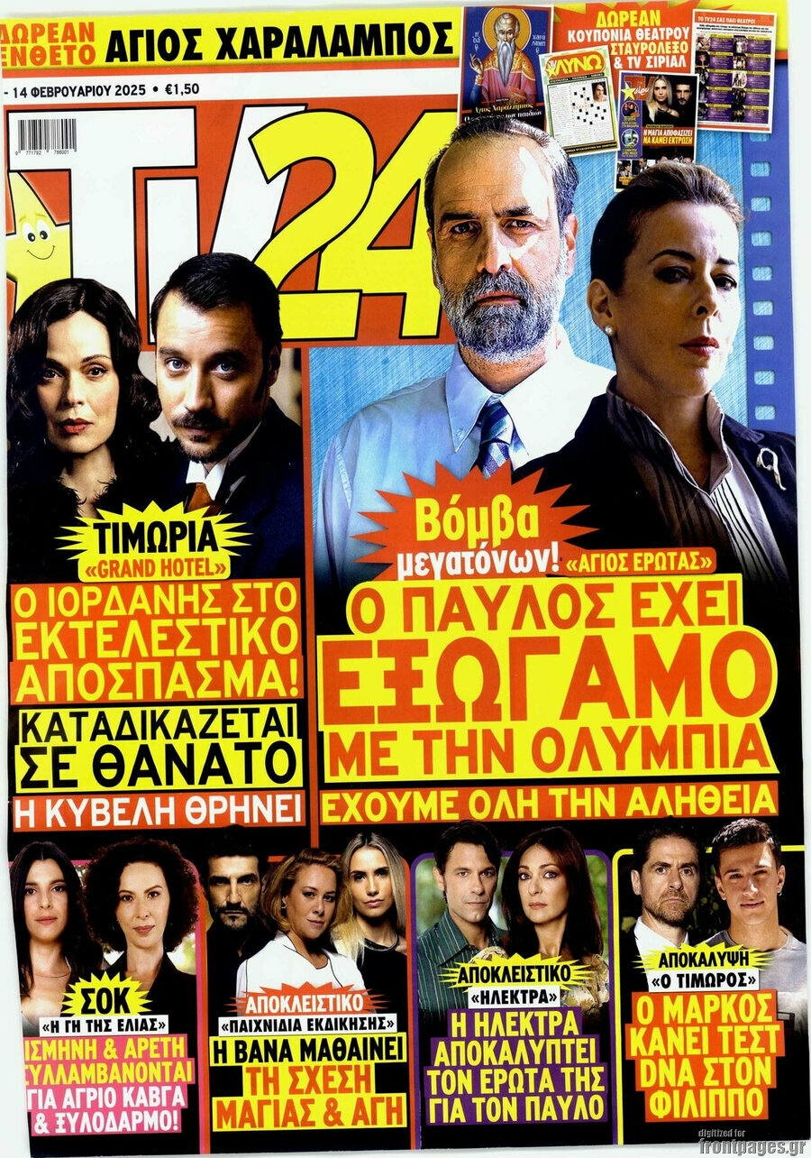 TV24