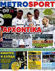 /MetroSport
